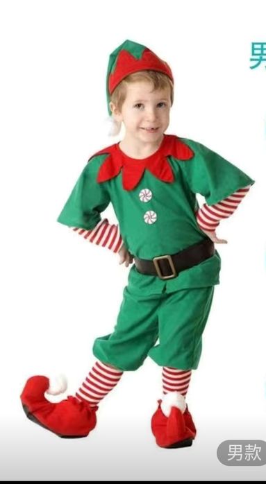 Костюм гномика 110 см