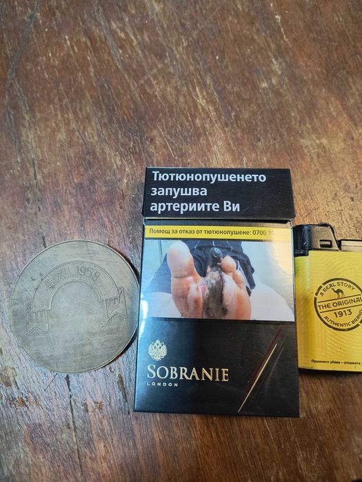 Масивна месингова Плакета