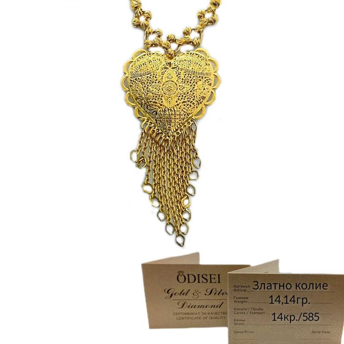 Златни колиета и златни гривни