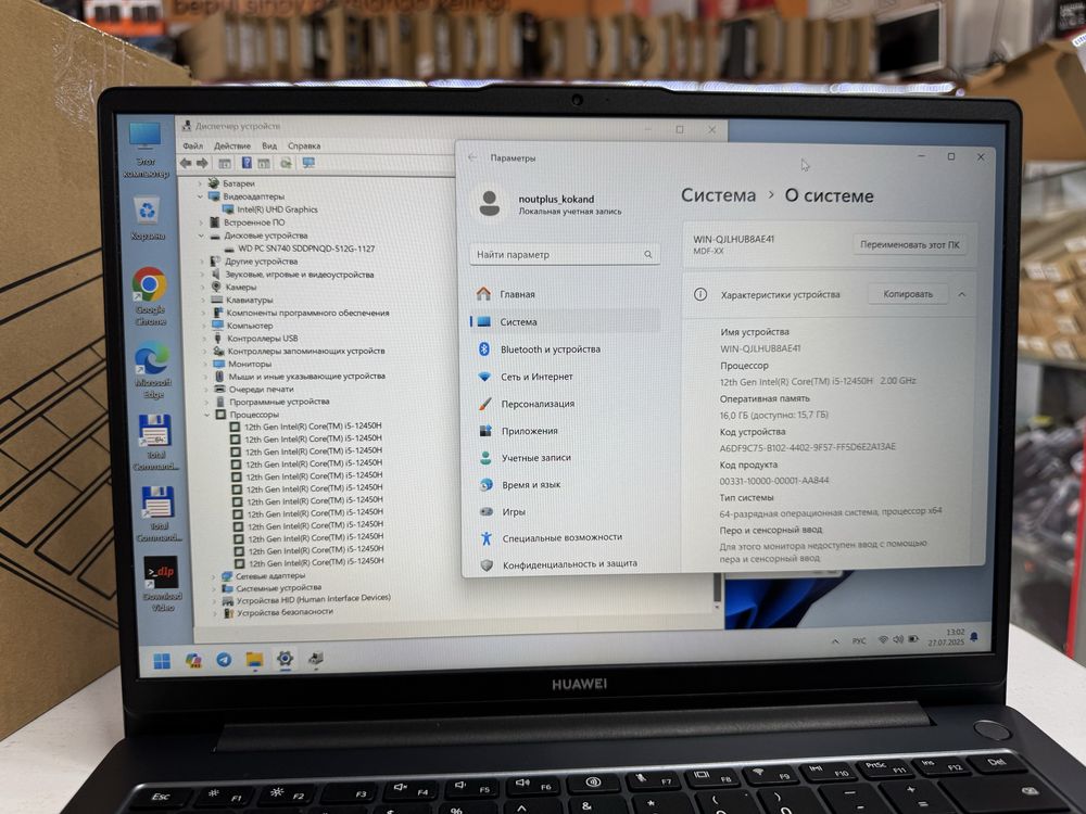 Huawei soraganlarga ixcham core i5-12450H protsessor 16/512 ssd lik