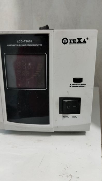 Автоматических стабилизатор Texa LCD 2000