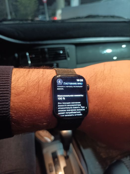 Apple watch 9 45mm Milaans 100%