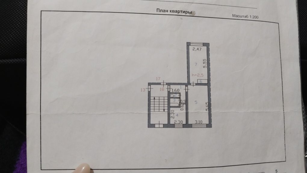 Продается  2комн. квартира в г. Сарань