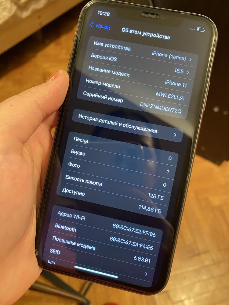 iPhone 11 128gb В идеале