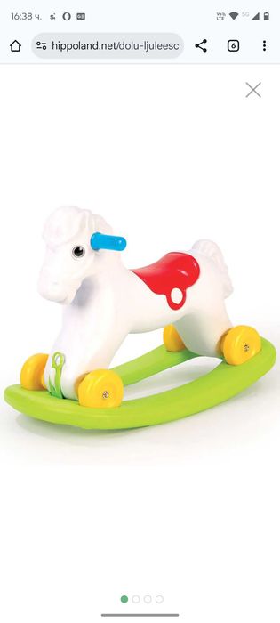 DOLU Люлеещо се конче