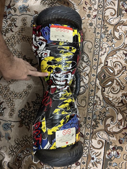 Гераскутер срочно