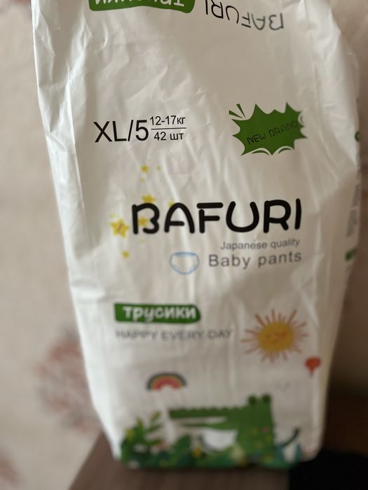 Трусики , пеленки одноразовые