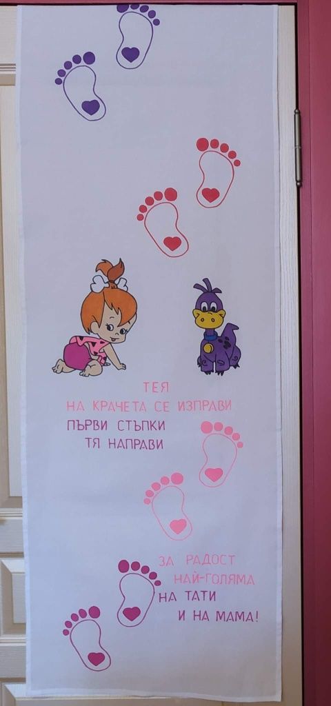 Пътечки за прощъпулник за момиченца