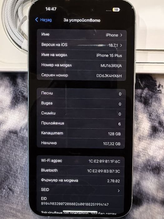 НОВ Iphone 15 plus 128gb