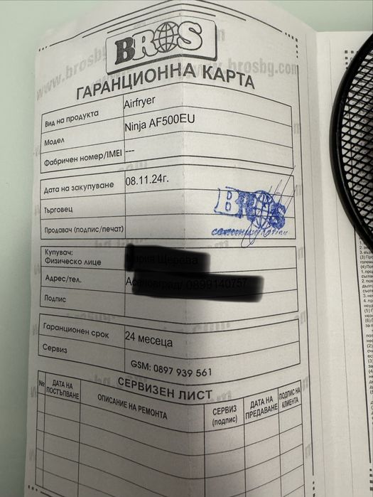 Еър фрайър Ninja AF500EU -10,4L - Употребяван