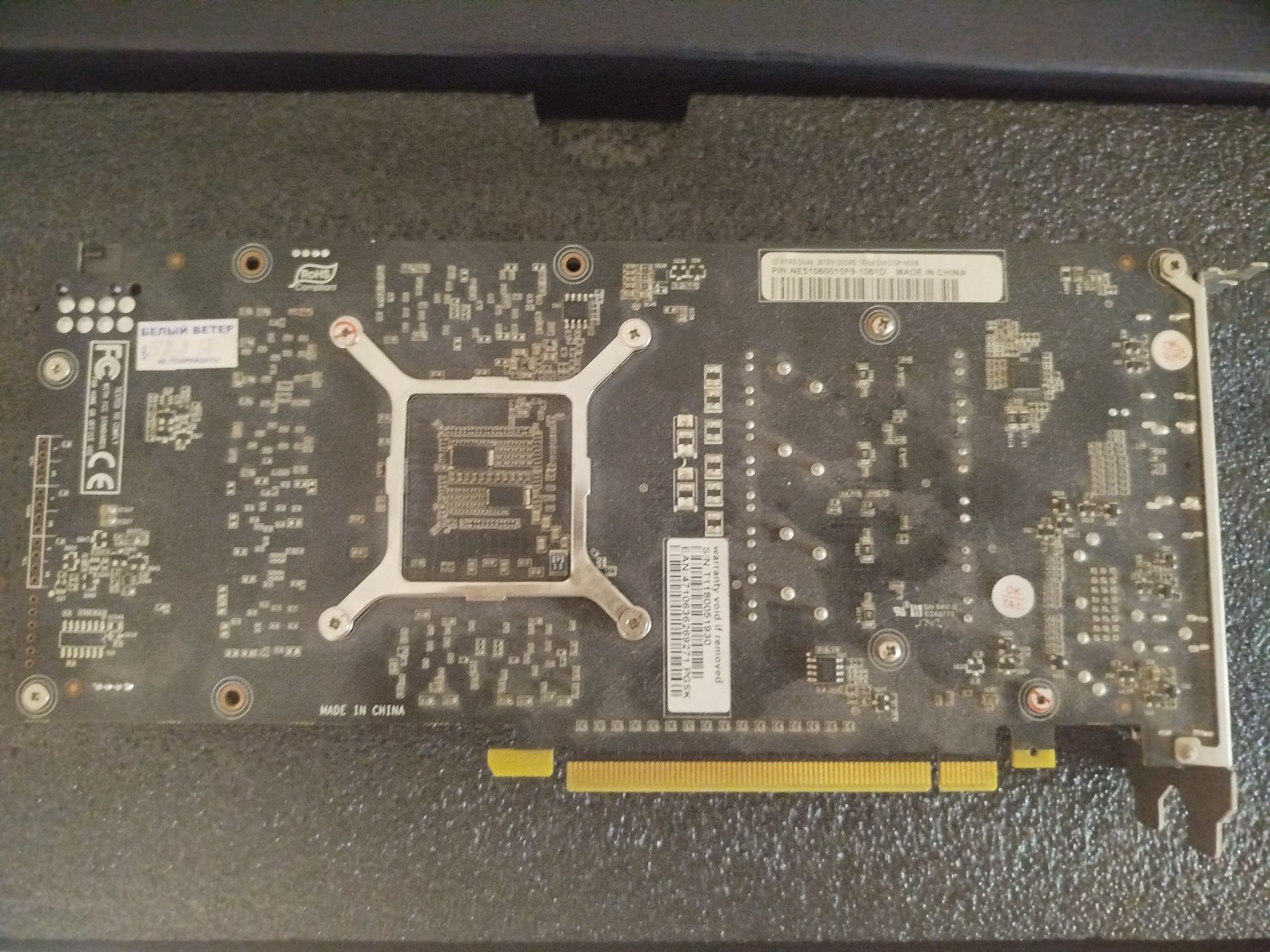Gtx 1060 3gb nvidia