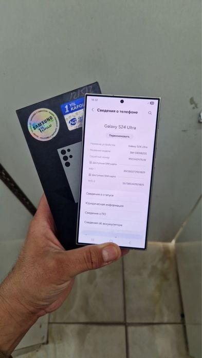 Самсунг  S24 ultra 12/512 2 ta simkartalik