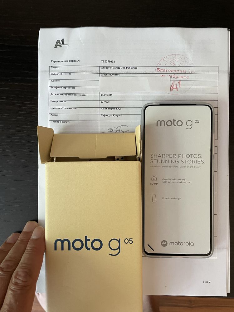 Motorola moto g05 Гаранция