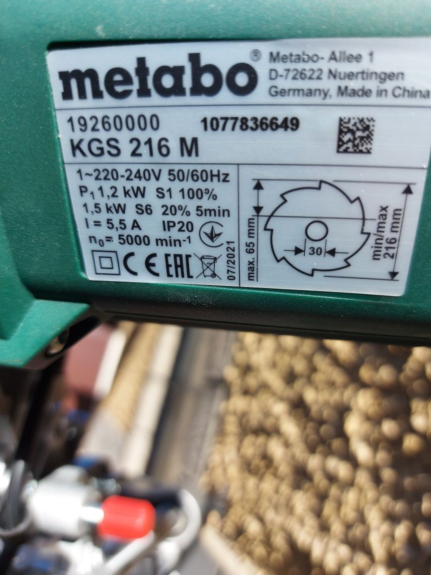 ПРОМОЦИЯ.Нов циркуляр пендула Metabo KGS216M