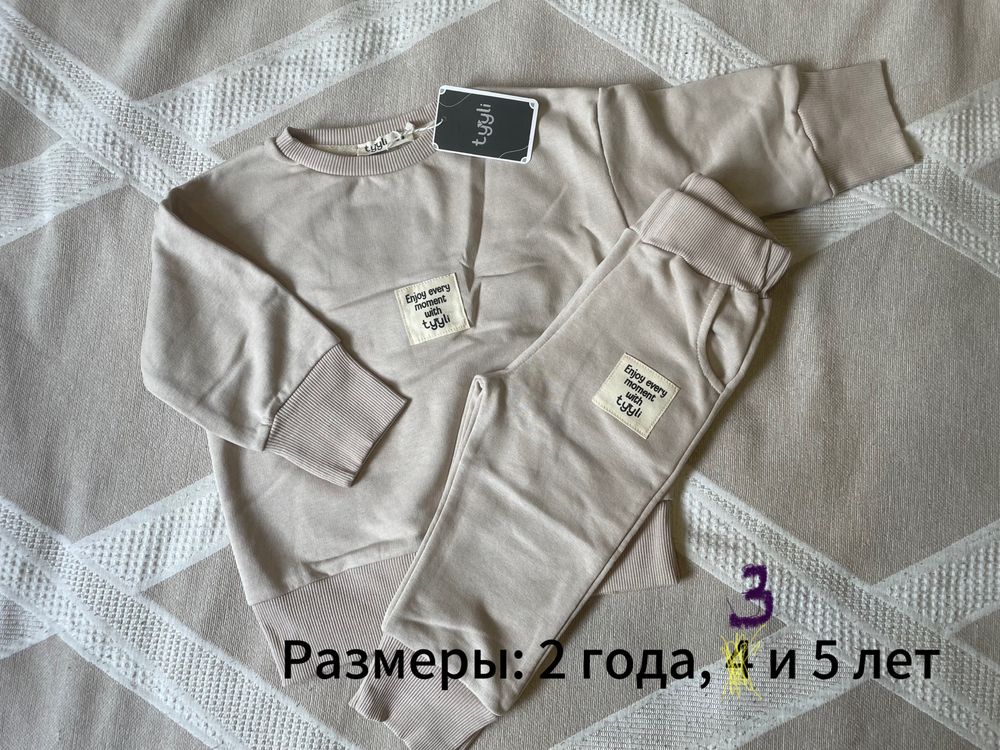 Распродажа новой детской одежды!!!