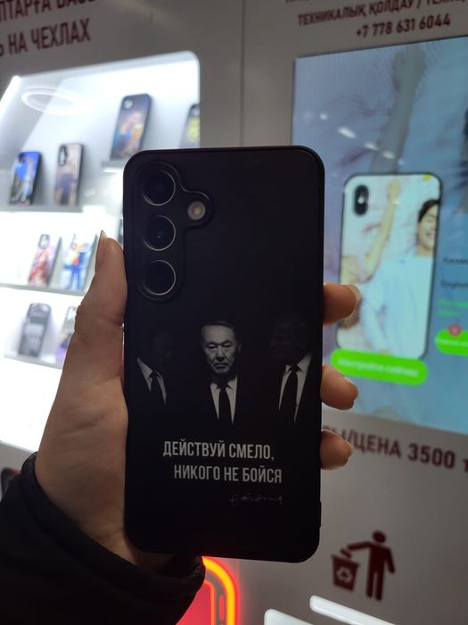 Чехол Samsung 21+