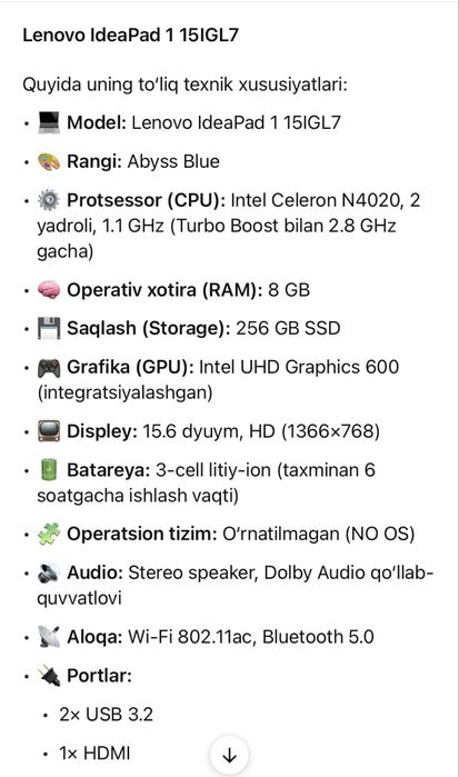 ноутбук Lenovo.