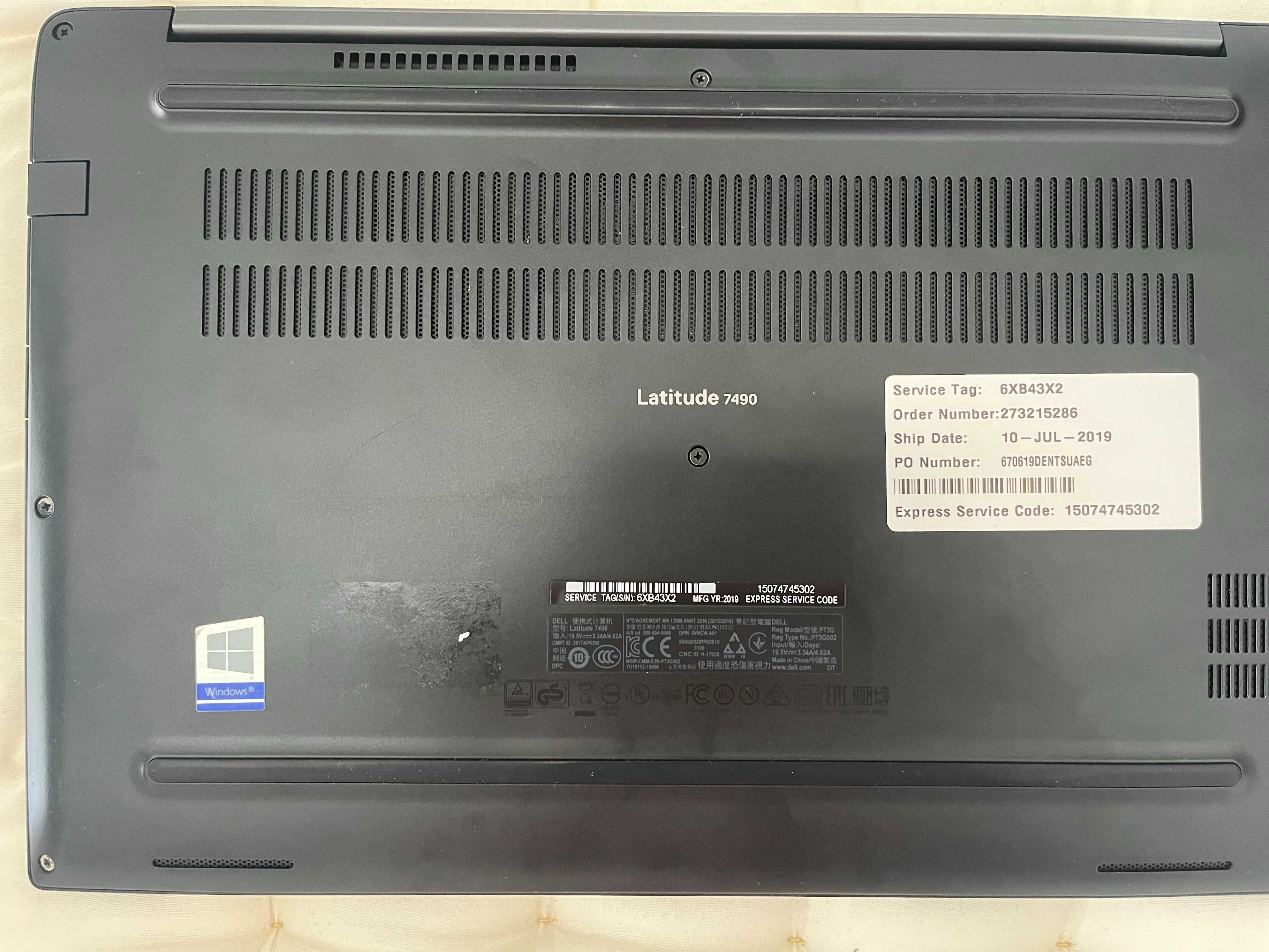 Dell Latitude 7490 | i7 vPro | 16GB RAM | 512GB SSD | Отлична батерия