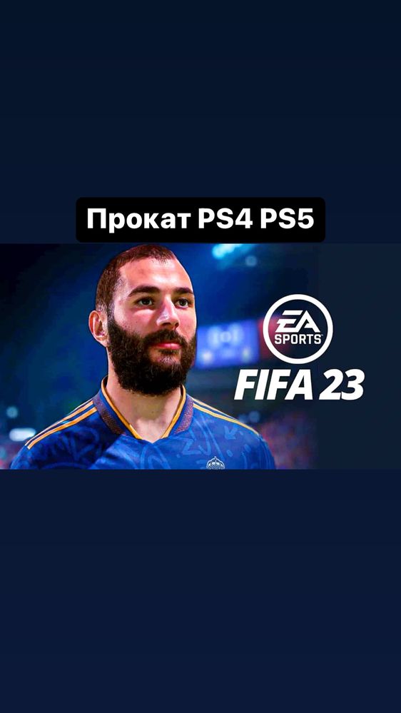 Прокат/Аренда Sony PlayStation 4 и PlayStation 5/PS4 PS5 Пс4 и Пс5