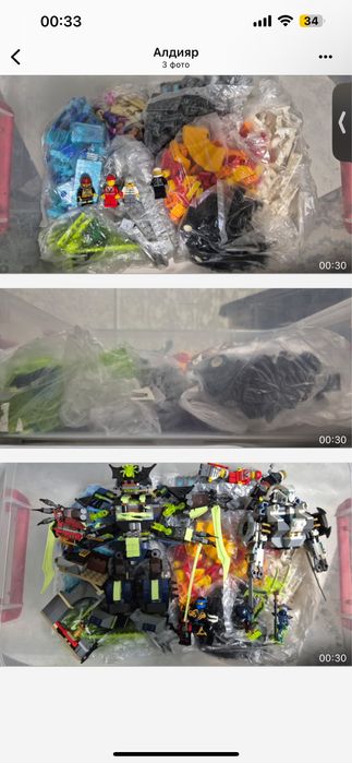 Лего сити лего ниндзяго