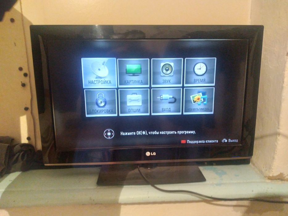 Телевизор LG продам за 33000 тысячи .
