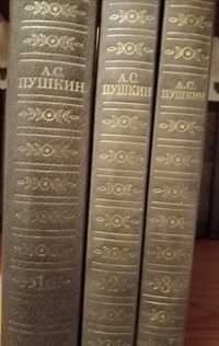 Продам книги русских и советских писателей : А. С. Пушкин, В. Шукшин