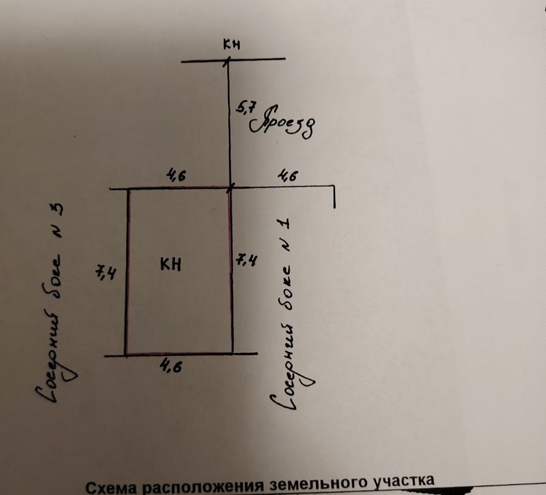Продам подземный гараж