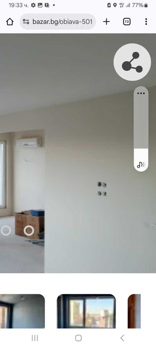 Почистване  услуги