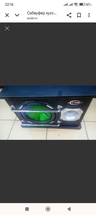 Продам сабвуфер  syzx v-2812x