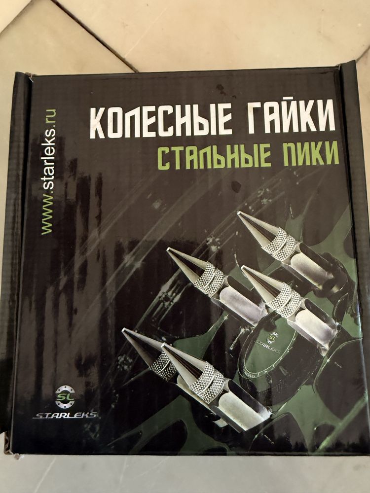 Гайка Гайки Сака