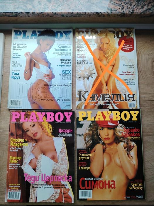 Списания Playboy / Плейбой