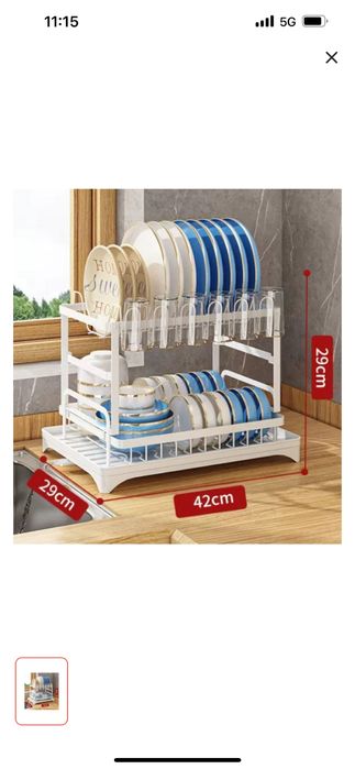 Продам сушилку для посуды