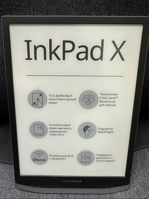 Электронная Книга Pocket Book inkpad X