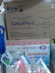 Сепаратор электрический для молока