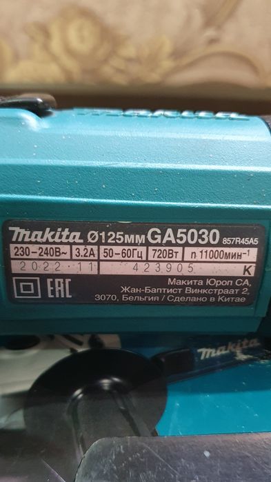 Циркулярка Hilti SCW 70 болгарка Makita GA 5030 оригинал