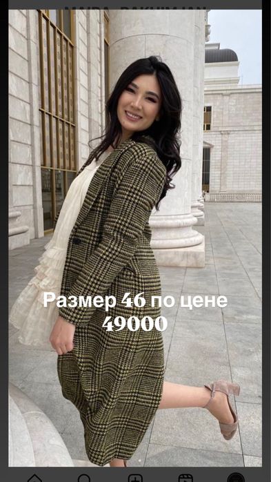 В продаже верхняя одежда