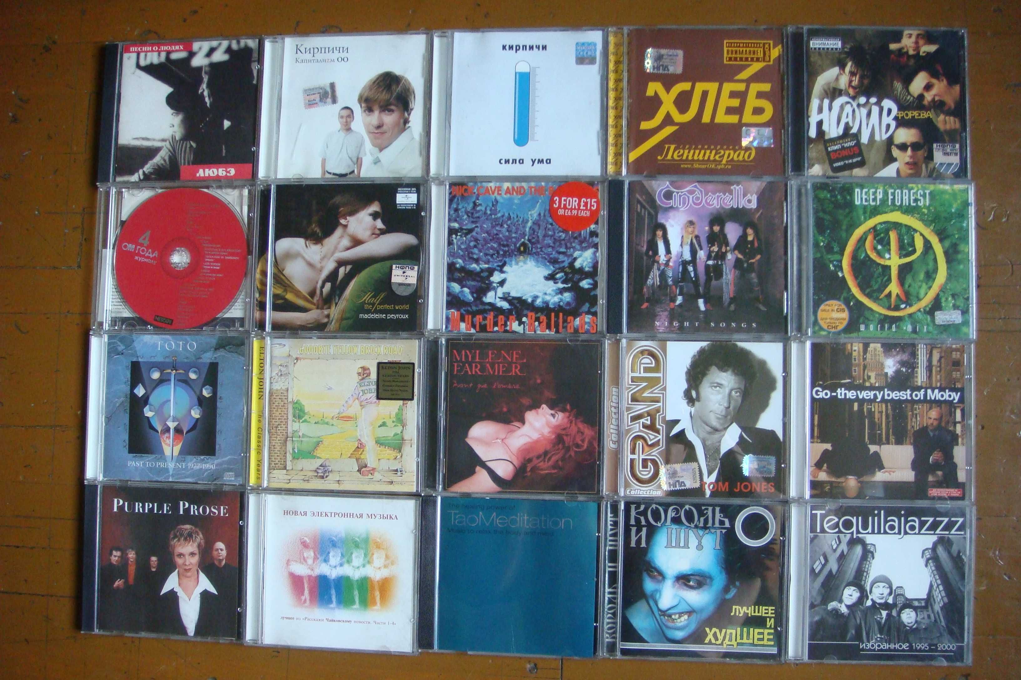 CD / MP3 ( музыкальные аудио компакт диски и DVD