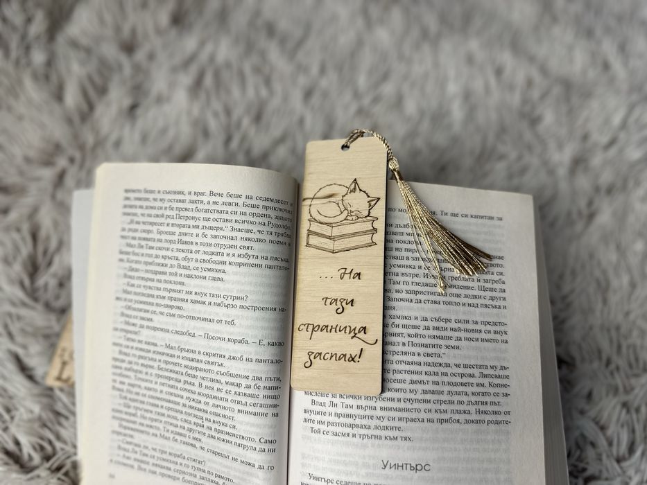 Книгоразделители по ваш дизайн