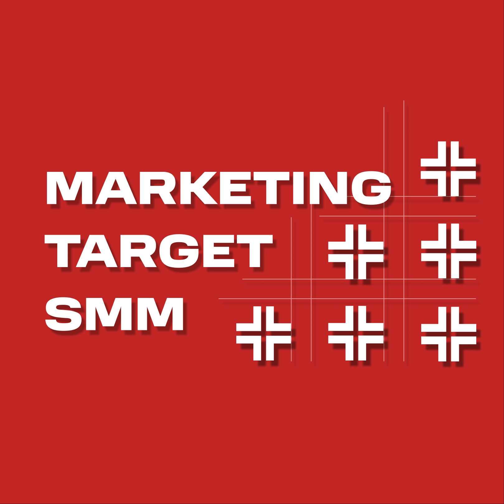 SMM | Marketing | Target