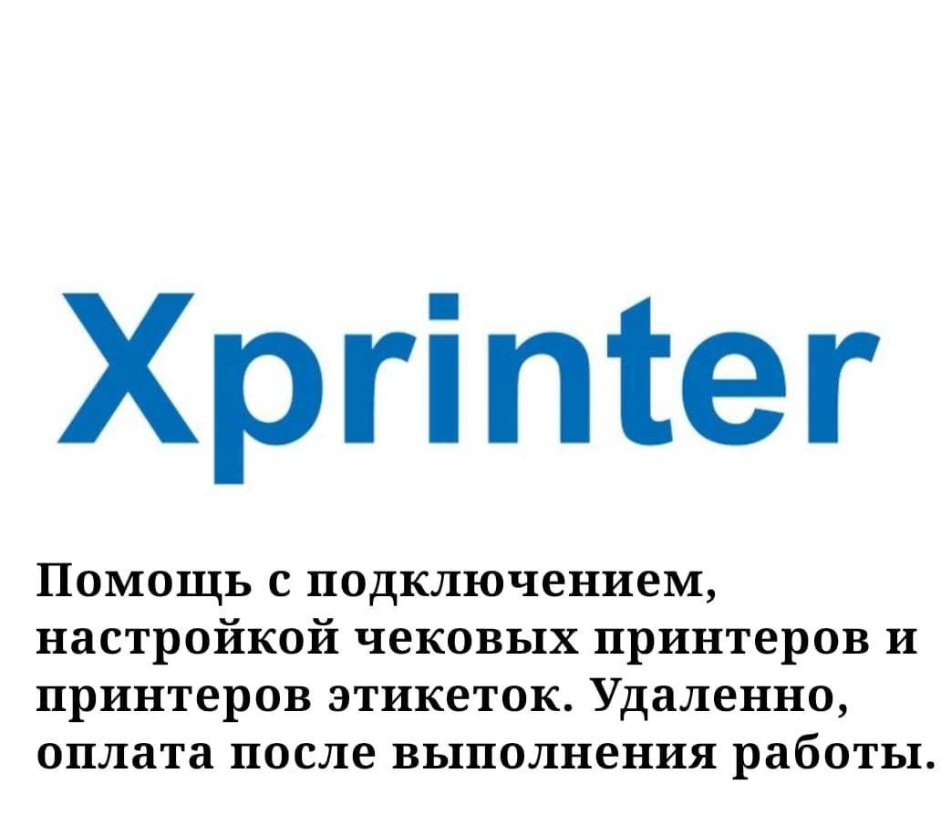 Прошивка принтеров epson. Сброс памперса впитывающей прокладки.