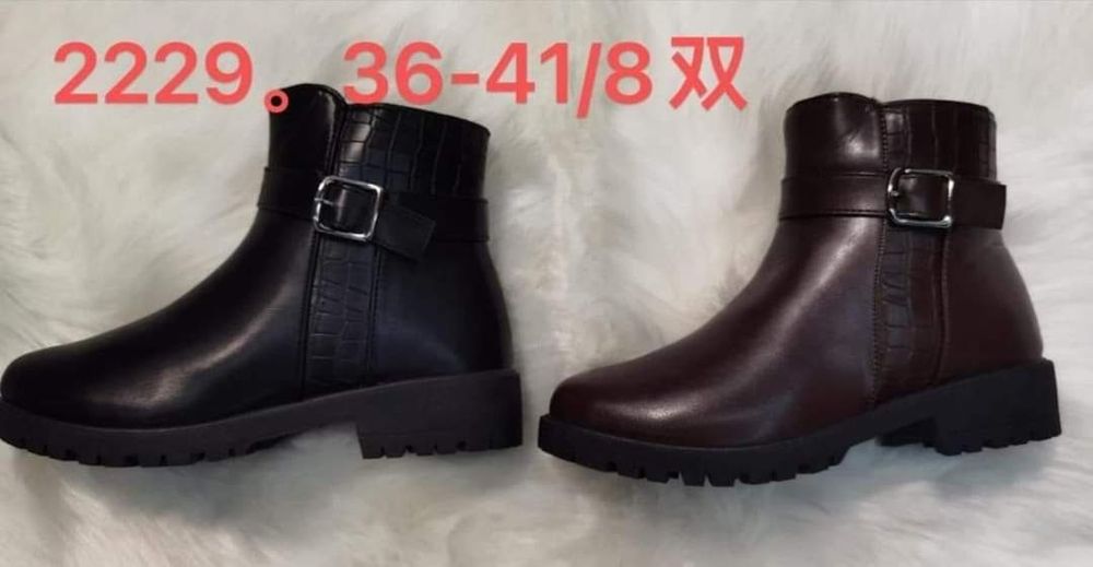 Incaltaminte imbracaminte