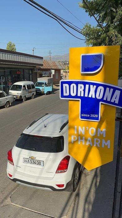 Led Лед,Bigushaya straka бегушая строка,stella стелла,banner баннер