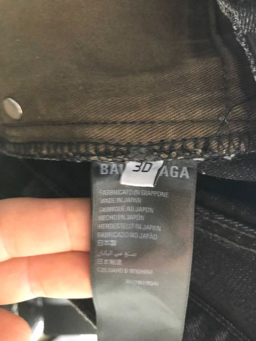 Balenciaga jeans