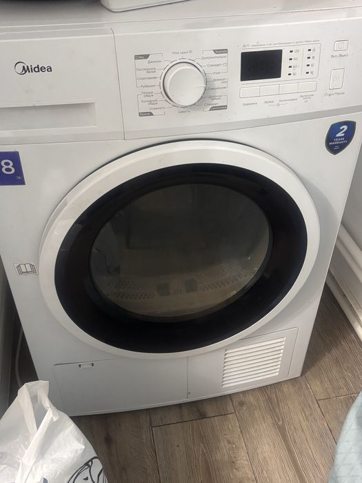 Сушильная машина