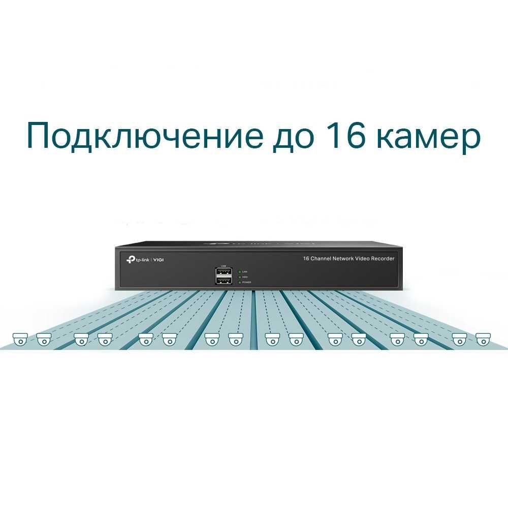 IP-видеорегистратор TP-Link VIGI NVR1016H - 16-канальный сетевой NVR