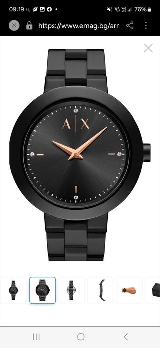 Часовник Armani Exchange,Армани унисекс