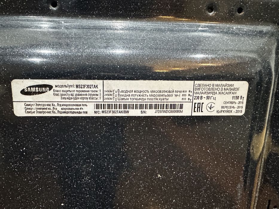 Микроволновая печь Samsung MS23F302TAK