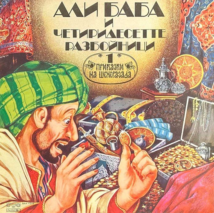 Продавам колекция плочи с детски приказки и музика в отлично състояние