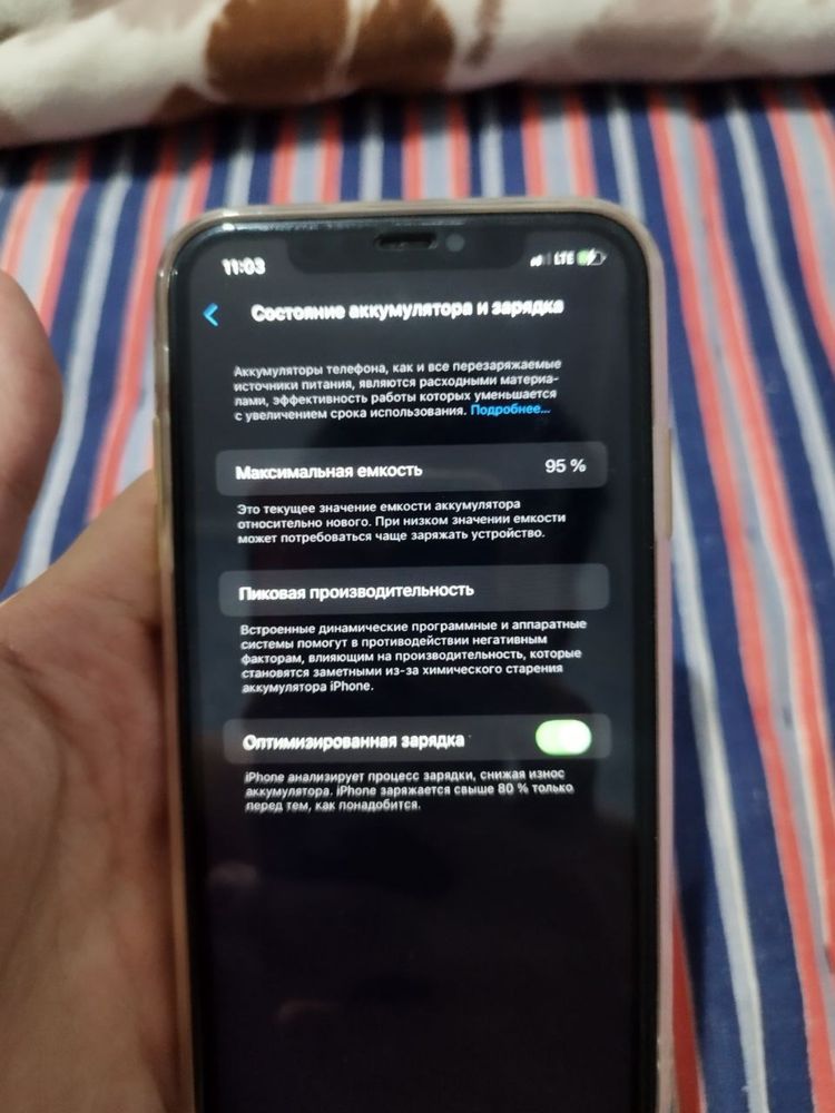 Iphone 11ozi 64gb