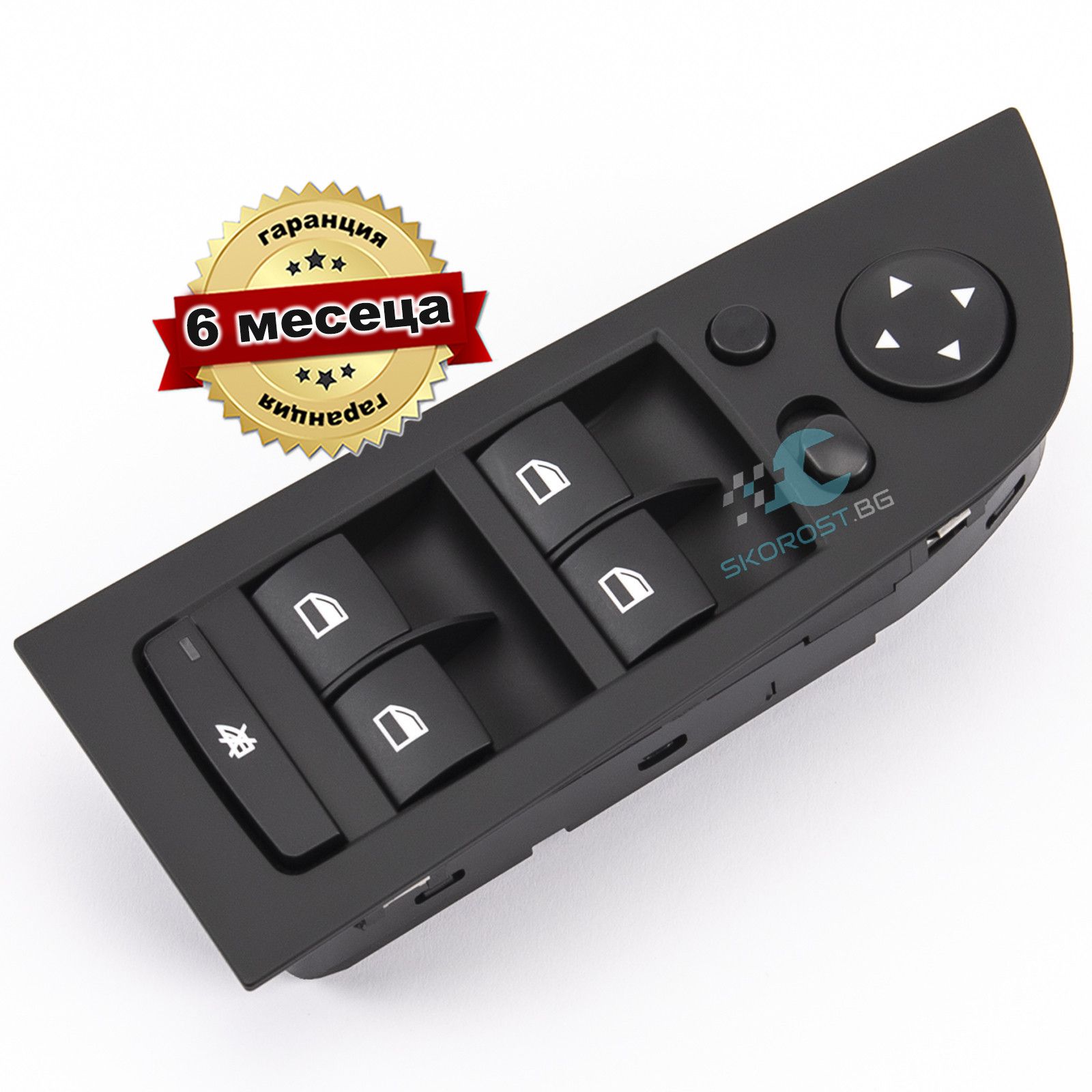 Конзола копчета бутони ел. стъкла БМВ BMW E90 E91 X5 E70 X6 E72 E71